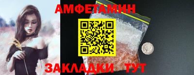 таблы Донецк