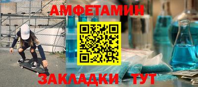 стаф Донской