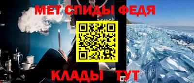 стаф Донской