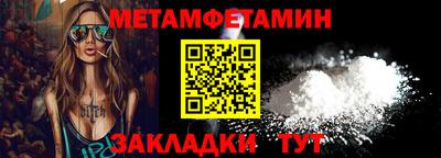 стаф Донской