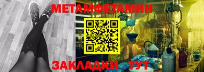 стаф Донской