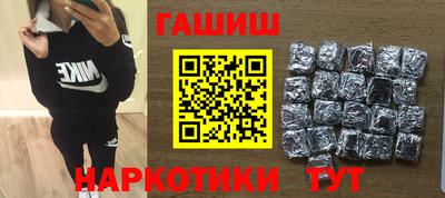 таблы Донецк