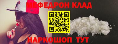 стаф Донской