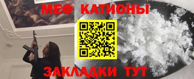 стаф Донской