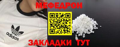 стаф Донской