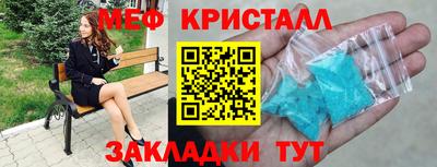стаф Донской