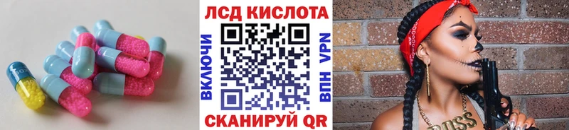 Лсд 25 экстази ecstasy  Муром 