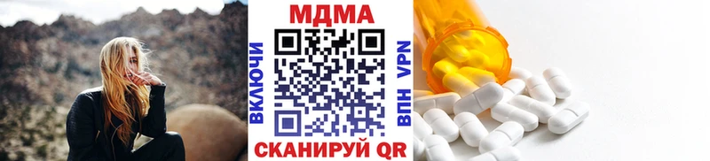 blacksprut ссылка  Муром  MDMA молли 