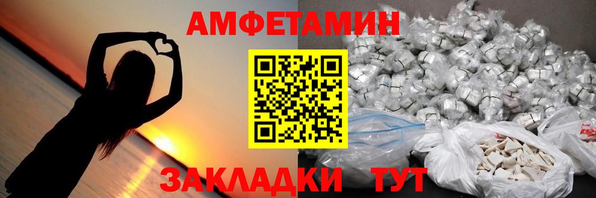 Муром  Метамфетамин винт  Вход с VPN 