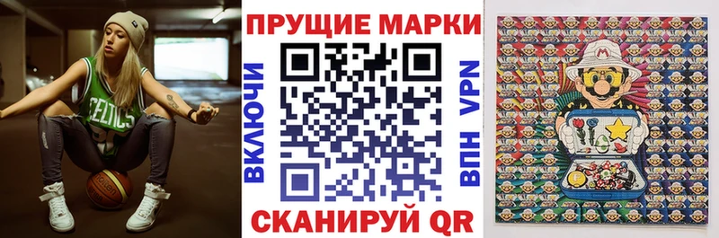 Марки NBOMe 1,5мг  продажа наркотиков  Муром 
