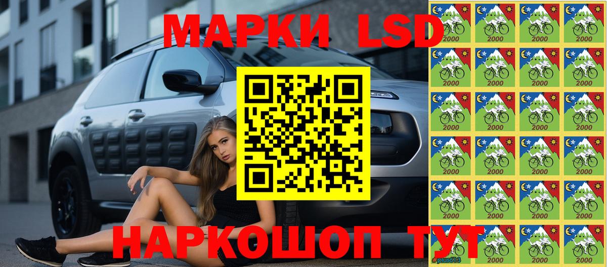 Марки NBOMe 1,5мг Муром
