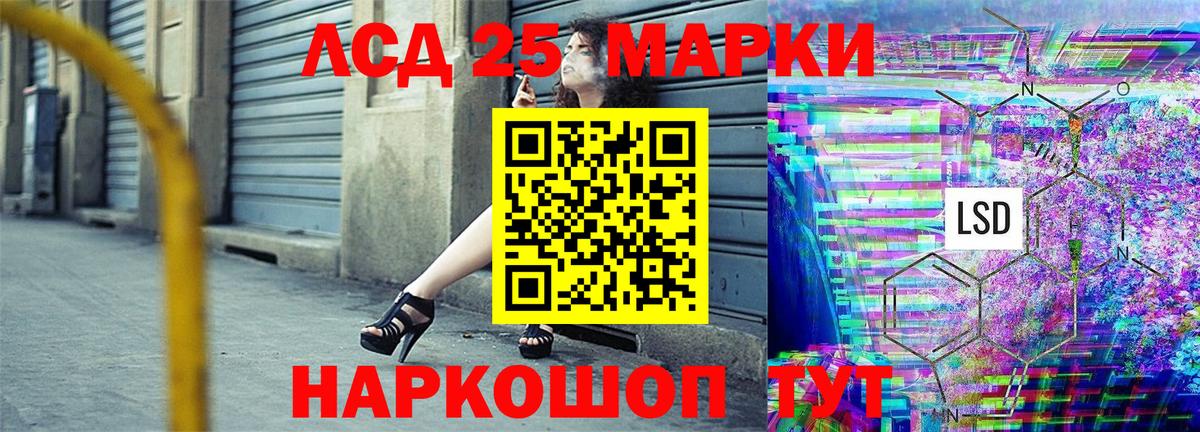 Марки NBOMe  Марки 25I-NBOMe 1500мкг  Вход с VPN  Марки 25I-NBOMe 1500мкг  Муром 