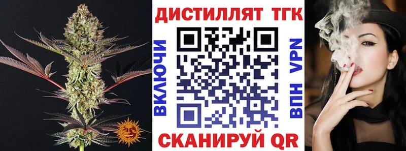 мориарти состав  Муром  ТГК Wax 