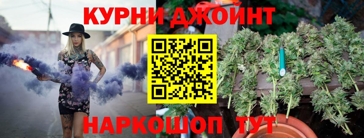 Бошки марихуана White Widow  Каннабис Amnesia  Вход с VPN  Шишки марихуана ГИДРОПОН  Муром 